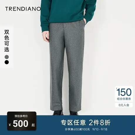 TRENDIANO官方男装冬季新款羊毛直筒休闲长裤男商品大图