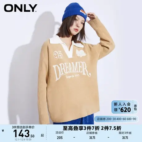 ONLY奥莱夏季POLO领字母提花上衣针织衫女商品大图