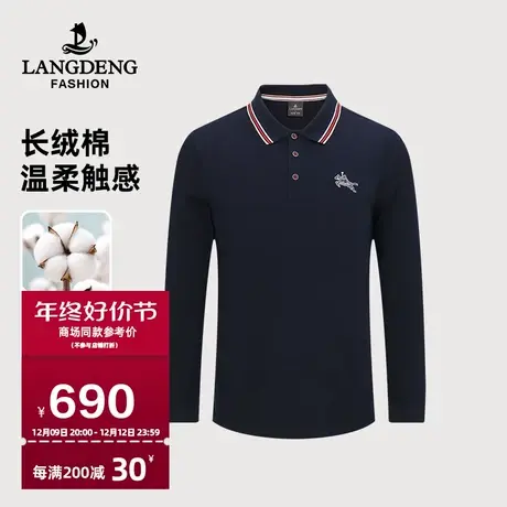 【商场同款】浪登男士长袖T恤2024春季休闲亲肤舒适打底POLO衫商品大图
