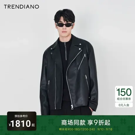 TRENDIANO官方金属斜拉链pu皮微阔皮衣外套男潮2023新款秋季商品大图