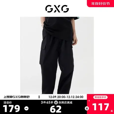 GXG奥莱 22年男装【生活系列】春季商场同款城市观星者系列束脚裤商品大图