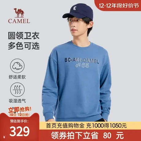 骆驼男装卫衣男春秋季2023新款时尚圆领男宽松打底长袖t恤上衣商品大图
