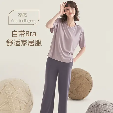 睡衣女夏天2023新款高级感纯棉短袖春秋款莫代尔带胸垫家居服套装商品大图