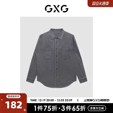 GXG男装 商场同款麻灰色简约基础时尚牛仔长袖衬衫2022年冬季新品商品大图