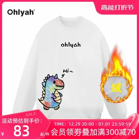 Ohlyah春季新款美式彩色涂鸦恐龙印花圆领卫衣女oversize加绒上衣商品大图
