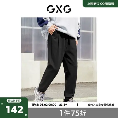 GXG奥莱 22年男装 黑色针织男士绿标撞色点缀束脚裤 秋季新品商品大图