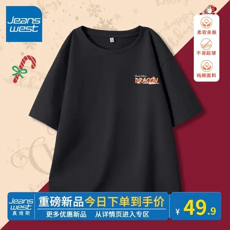 KV真维斯黑色圆领上衣2024新款龙年宽松百搭纯棉内搭短袖t恤女潮商品大图