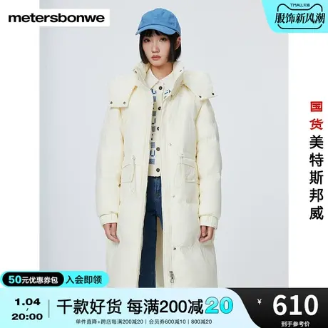美特斯邦威羽绒服女士2023冬季新款时尚简约长款休闲保暖连帽外套图片