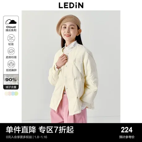 乐町轻羽绒外套秋冬新款女装休闲羽绒服少女风圆领羽绒内胆图片