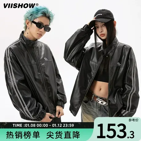 VIISHOW港风时髦复古皮衣外套男潮美式高街pu皮夹克上衣暗黑系商品大图