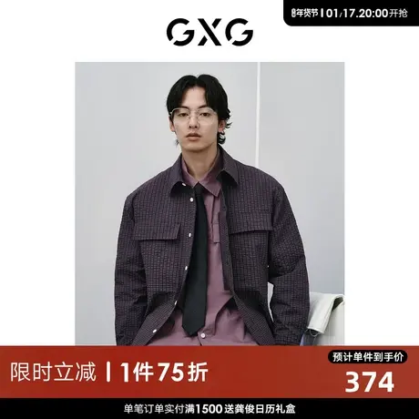 GXG男装 紫色暗格纹宽松复古休闲时尚翻领长袖衬衫外套24春季新品图片
