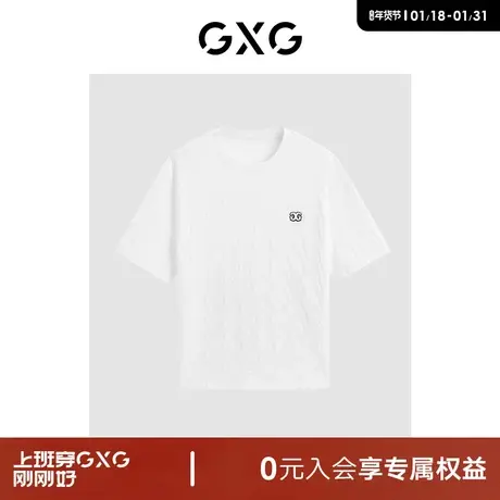 GXG男装 商场同款白色精致绣花圆领短袖T恤24年夏新品G24X442013图片
