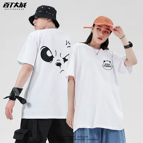 港风潮牌t恤卡通印花青少年宽松大码胖子百搭白色纯棉情侣短袖男商品大图