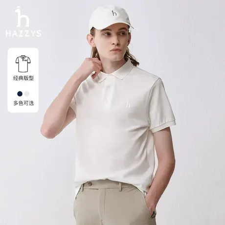 Hazzys哈吉斯奥莱24春夏新品男士短袖翻领POLO衫纯色休闲T恤男装图片