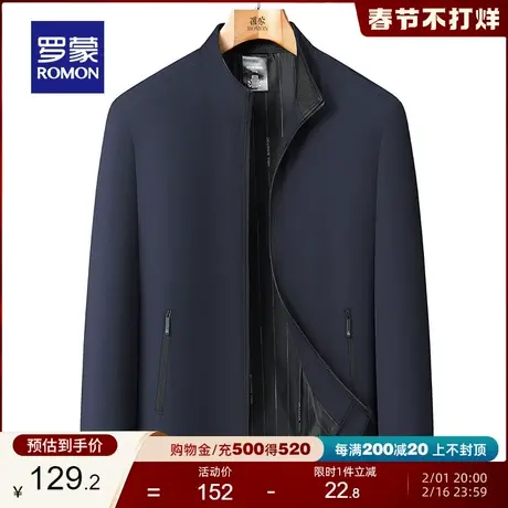 罗蒙男士商务休闲立领夹克衫2024春季新款职业短款茄克工装外套男商品大图