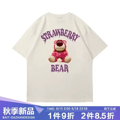 美式复古卡通印花青少年短袖T恤可爱草莓熊国潮oversize潮男半袖商品大图