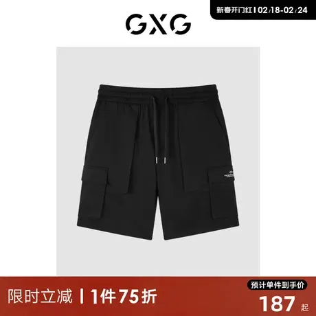 GXG男装 商场同款夏日海风系列黑色字母刺绣短裤 2022年夏季新品商品大图