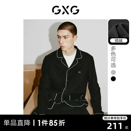 GXG男士双面德绒明线撞色家居服套装轻薄情侣睡衣保暖23秋冬新款商品大图