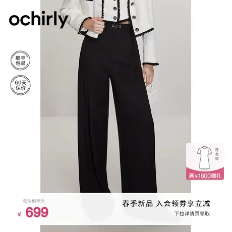 【新降】进口天丝阔腿裤 欧时力高腰直筒裤2024新款早春轻盈垂坠图片