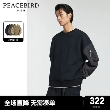 【美拉德毛衣】太平鸟男装 23冬新款加绒针织衫肌理上衣休闲毛衣图片