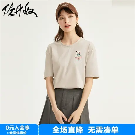 佐丹奴联名t恤女夏新款针织纯棉可爱熊猫印花情侣装短袖99393014商品大图