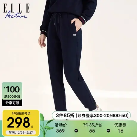 ELLE Active2023秋冬新款针织休闲运动长裤女 百搭束脚直筒裤子女图片