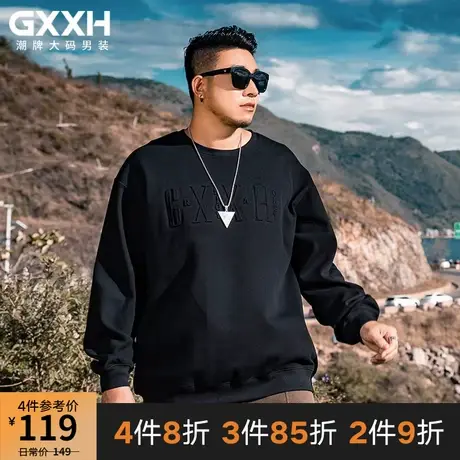 GxxH潮牌大码秋冬重磅珠地棉胖子加肥加大字母压印宽松长袖卫衣男商品大图