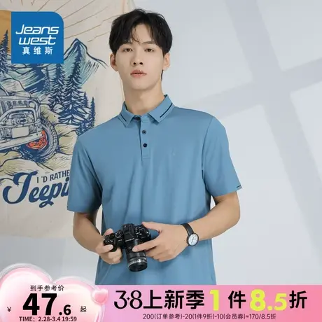 JW真维斯男装2024春夏新款时尚POLO领修身商务风印花短袖男士T恤商品大图
