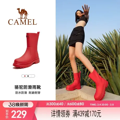 骆驼女鞋雨靴经典英伦防水防滑骑士靴户外休闲女涉水徒步露营雨鞋图片