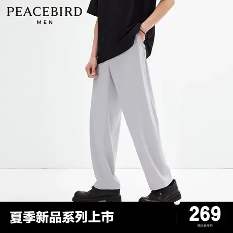 太平鸟男装休闲裤24夏新款TR直筒白色商务西裤高级感垂顺休闲裤图片