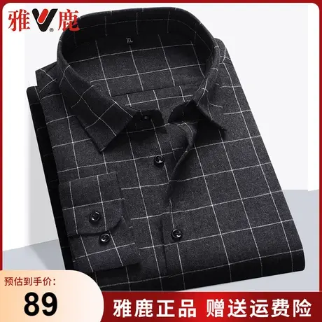 雅鹿爸爸装格子长袖衬衫春秋季新款中老年男士棉商务休闲百搭衬衣商品大图