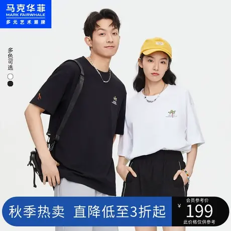 马克华菲椰树字母印花短袖T恤男23夏季新款美式复古无性别上衣图片