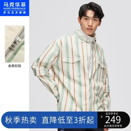 马克华菲条纹印花长袖衬衫式夹克外套男春秋款休闲时尚宽松上衣图片