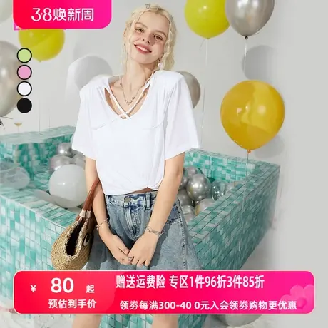 妖精的口袋交叉v领白色短袖冰丝t恤女2023夏季新款正肩显瘦设计感图片