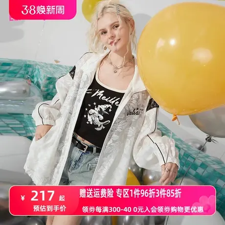 【艺术家联名】妖精的口袋白色薄款防晒外套女2023夏新款休闲百搭图片