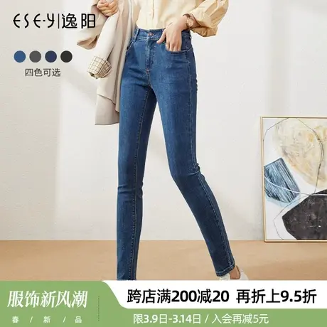 逸阳女裤2024春季新款韩版高腰牛仔裤女九分显瘦小脚大码铅笔长裤商品大图