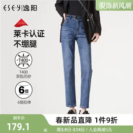 逸阳黑色时尚直筒牛仔裤女秋季2024年春款高腰女显瘦九分烟管裤子商品大图