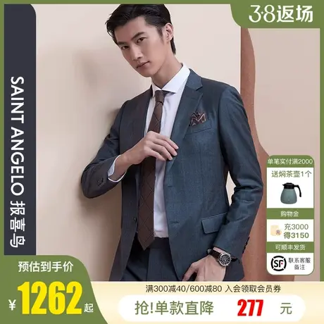 报喜鸟秋冬新款男士商务休闲格子西装上衣修身羊毛单开叉西服外套商品大图
