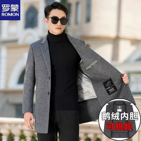 罗蒙秋冬羊毛双面呢大衣男士毛呢休闲中长款羽绒内胆呢子风衣外套图片