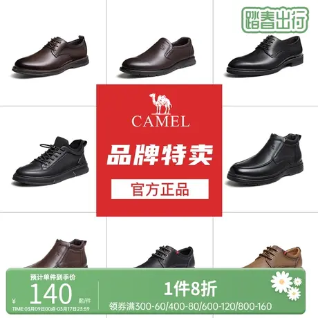 骆驼男鞋2023春季新款真皮商务休闲鞋软底牛皮透气懒人套脚鞋皮鞋商品大图