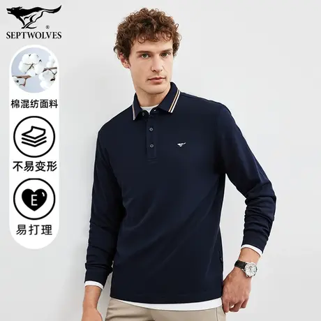 七匹狼狼族生活长袖T恤男士夏季新款秋季时尚休闲翻领POLO衫男图片