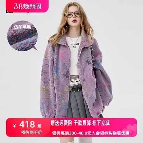 妖精的口袋仿羊羔绒加厚外套女2023冬季新款设计感毛茸茸长袖上衣商品大图