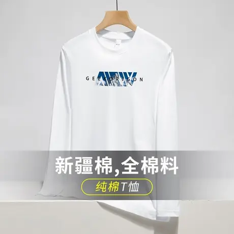 2023新款春秋季长袖t恤男纯棉白色上衣服字母印花全棉内搭打底衫商品大图