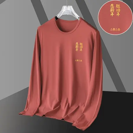 莫代尔长袖t恤男兔年新年衣服2023新款中国红色本命年打底衫潮流商品大图