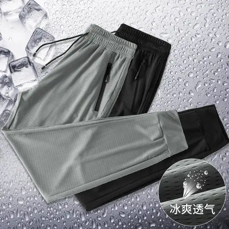 网眼长裤子男士运动裤夏季冰丝薄款束脚裤抽绳小脚镂空速干空调裤图片