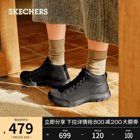 Skechers斯凯奇2023年冬季新款女士高帮鞋厚底纯色简约加绒靴子女图片
