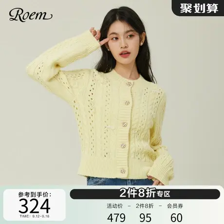 Roem2023春秋新款商场同款绞花镂空羊毛针织开衫法式温柔短款上衣图片