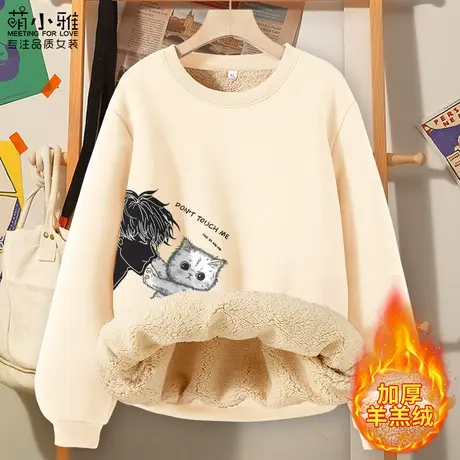 卫衣女2023新款爆款秋冬加厚加绒休闲百搭慵懒可爱风学生秋冬上衣商品大图