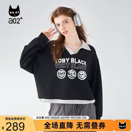 【Fuzzy style】a02潮流卫衣女2023秋新品百搭撞色polo领短款卫衣商品大图