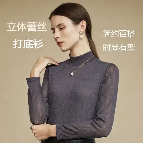 蕾丝打底衫女士2023新款春装时髦洋气网纱小衫百搭显瘦t恤上衣薄商品大图